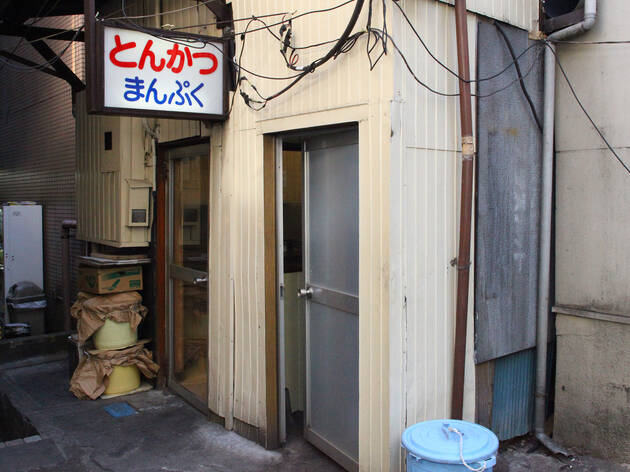 まんぷく まんぷく