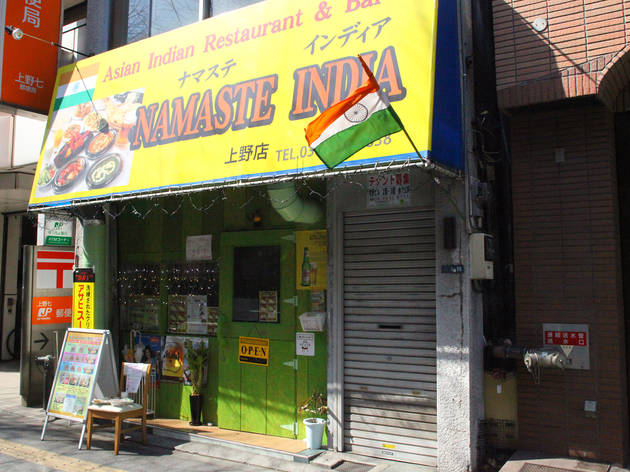 ナマステ インディア 上野店 ナマステ インディア 上野店