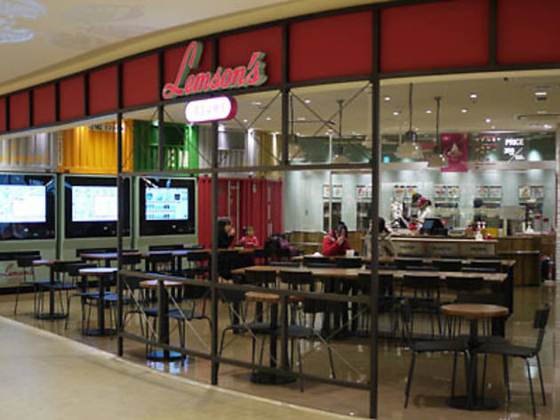Lemson's YOGURT&SOFT CREAM 東京スカイツリータウン ソラマチ店 Lemson's YOGURT&SOFT CREAM 東京スカイツリータウン ソラマチ店