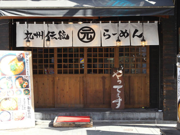 もとまる もとまる