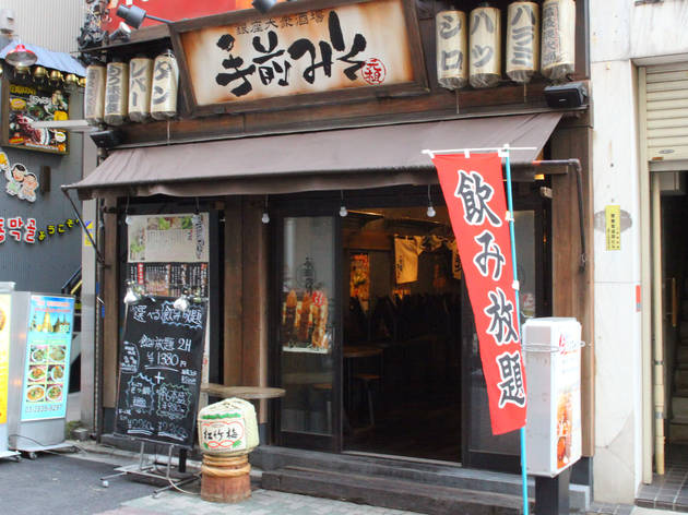 手前みそ 上野店 手前みそ 上野店