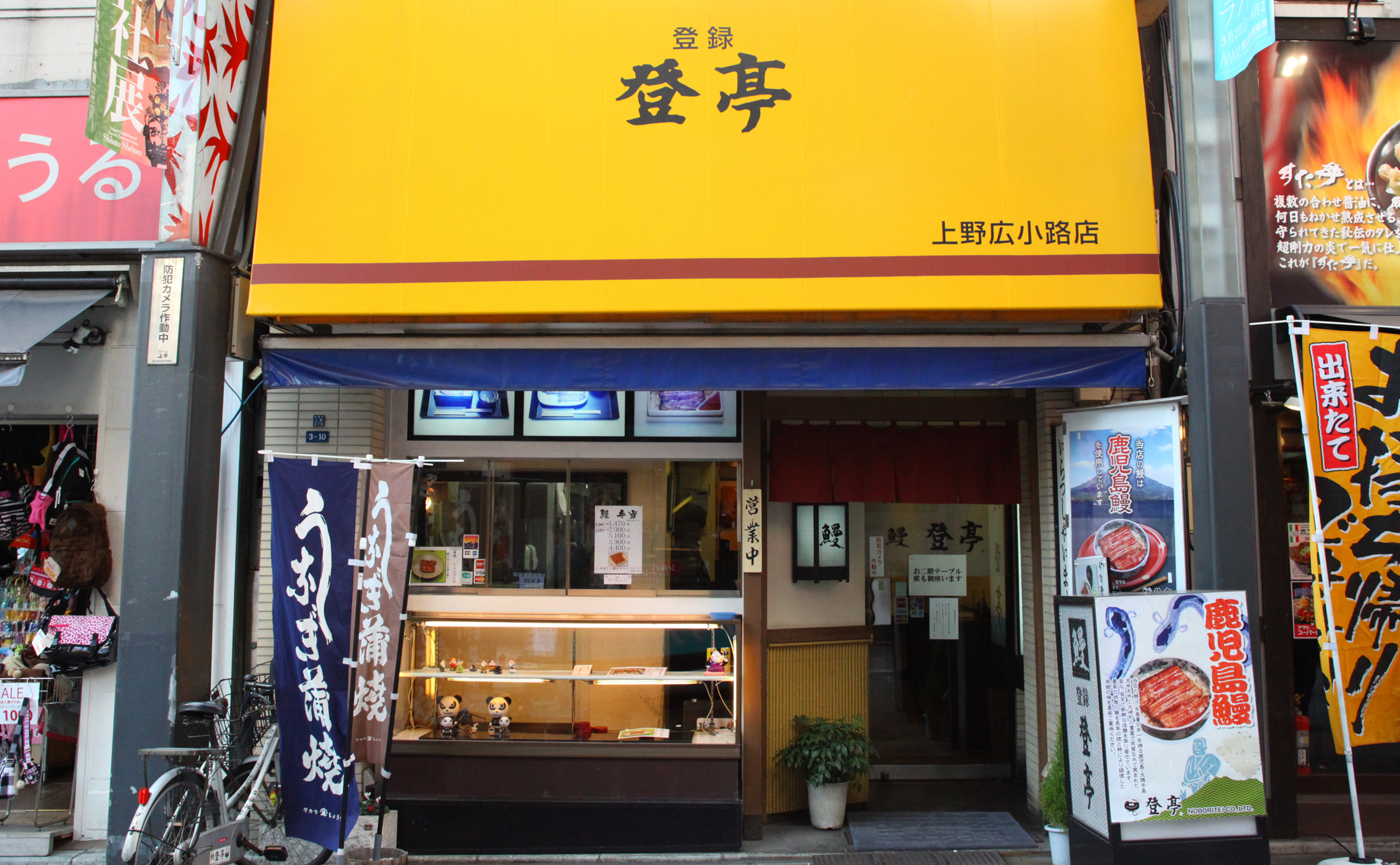 当時のメディア報道・掲載写真