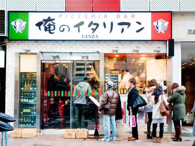 俺のイタリアン GINZA 俺のイタリアン GINZA