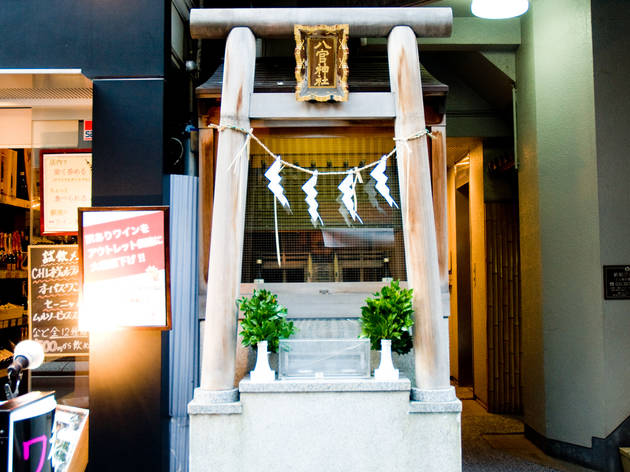 八官神社 八官神社