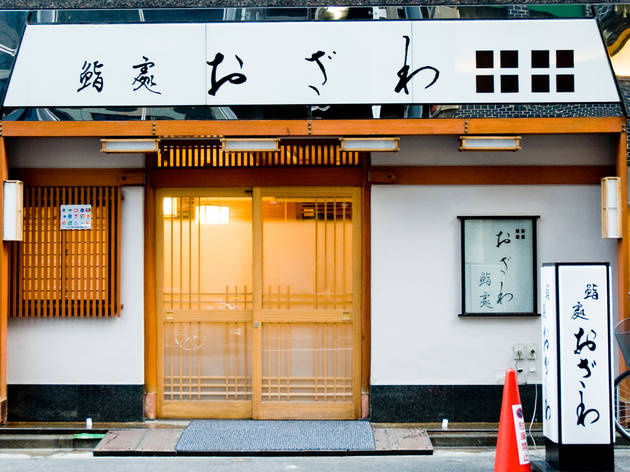 鮨處 おざわ 分店 鮨處 おざわ 分店