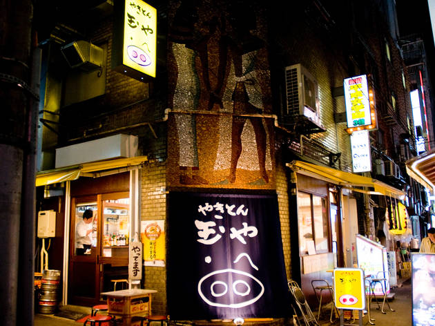 やきとん 玉や 新橋店 やきとん 玉や 新橋店