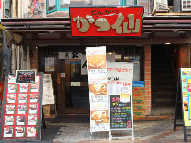 かつ仙 かつ仙