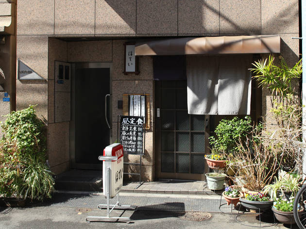 ほてい ほてい