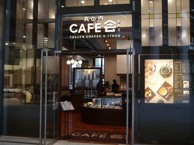 丸の内 CAFE 会 丸の内 CAFE 会