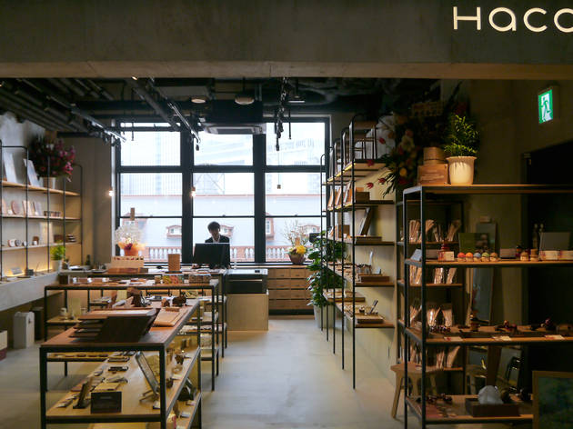 Hacoa DIRECT STORE Hacoa DIRECT STORE