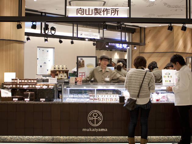 向山製作所 向山製作所