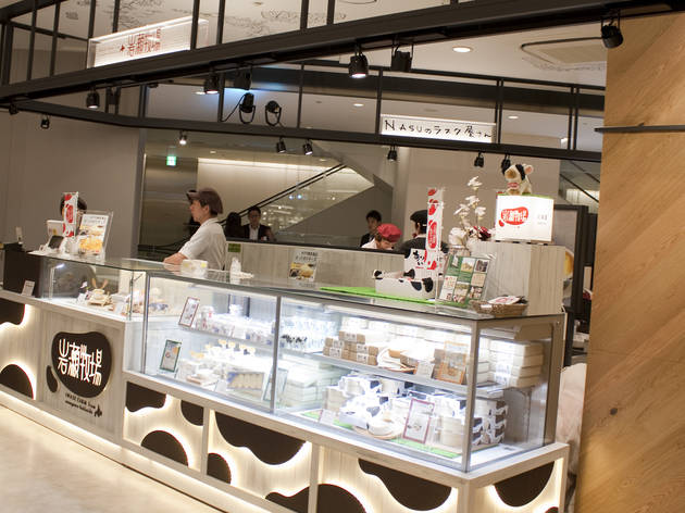 岩瀬牧場 岩瀬牧場