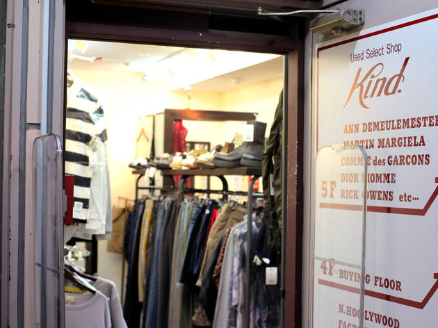 Kind 渋谷店 Kind 渋谷店