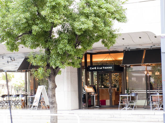 CAFE A LA TIENNE CAFE A LA TIENNE
