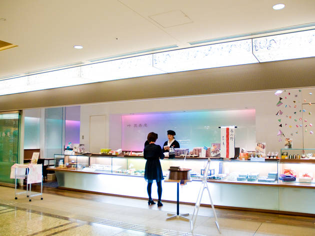 叶 匠寿庵 丸の内店 叶 匠寿庵 丸の内店