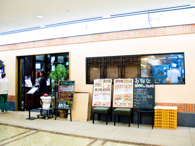 中華菜館 水蓮月 新丸ビル店 中華菜館 水蓮月 新丸ビル店