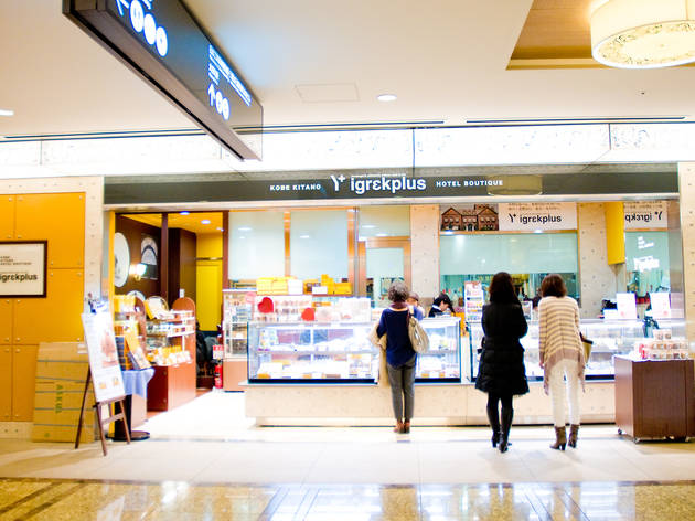 イグレックプリュス 新丸の内ビル店 イグレックプリュス 新丸の内ビル店