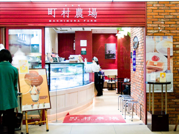 町村農場 丸の内店 町村農場 丸の内店
