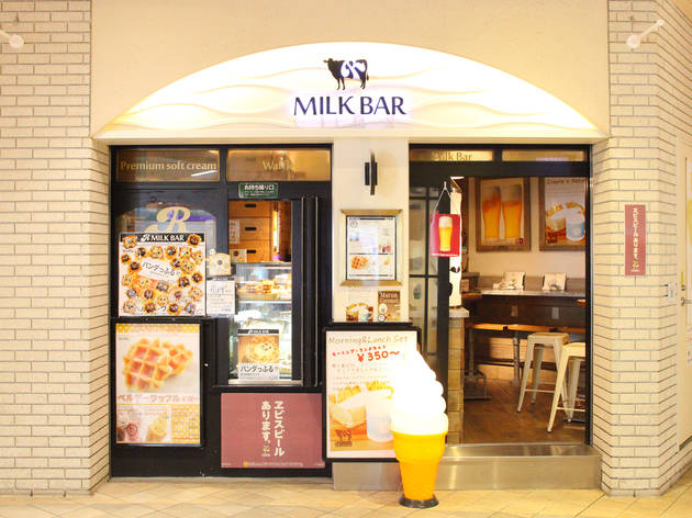 R MILK BAR R MILK BAR