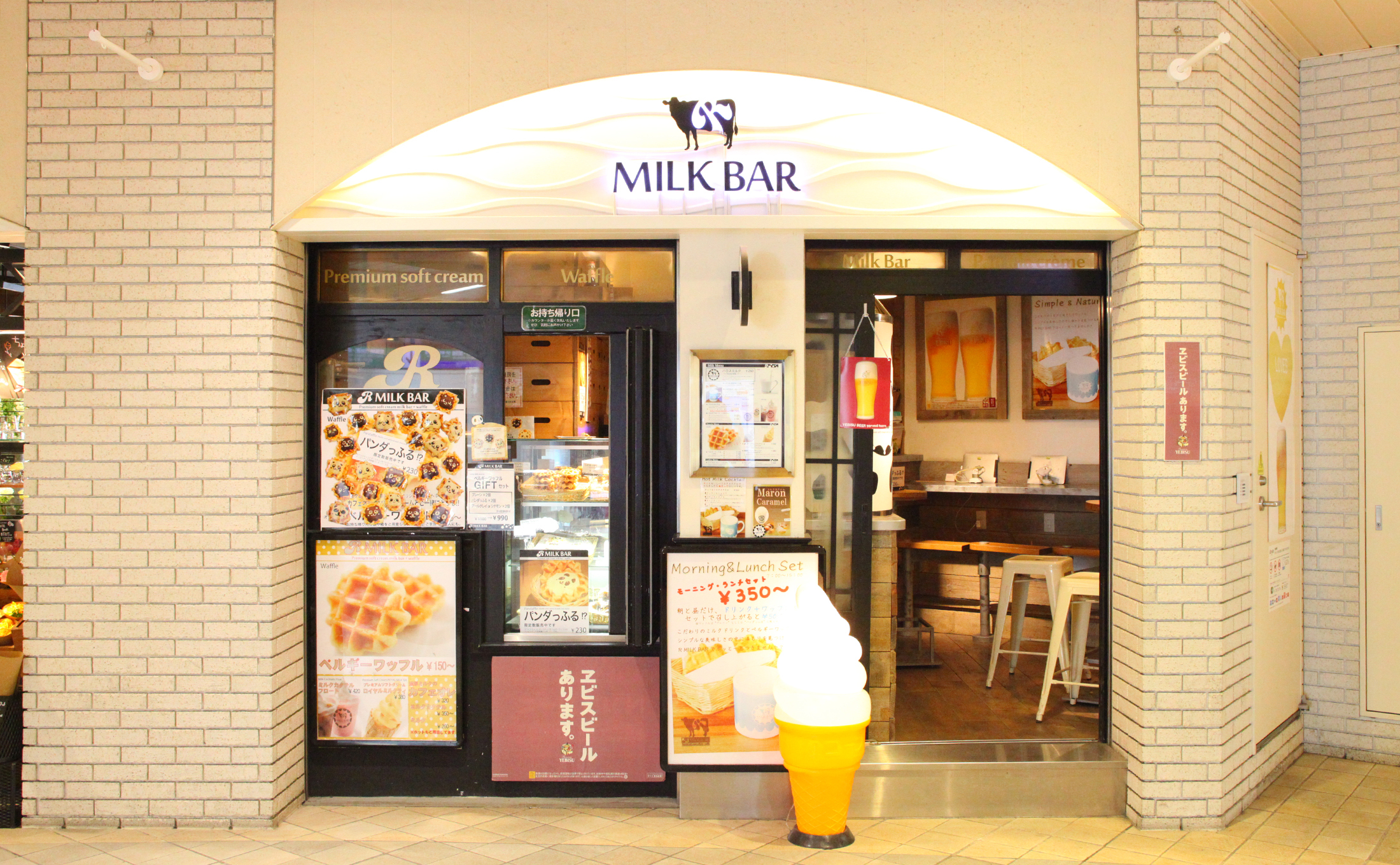 Milk bar bellevue square
