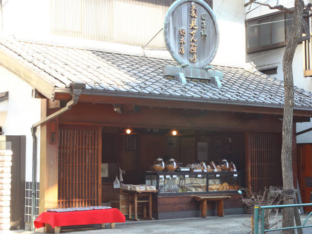 菊見せんべい総本店 菊見せんべい総本店
