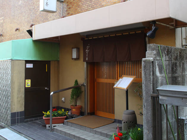 たんぴょう亭 たんぴょう亭