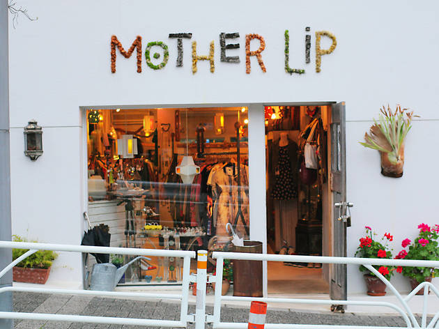 Mother Lip Mother Lip