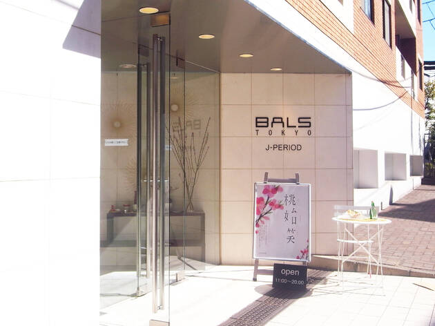 BALS TOKYO JIYUGAOKA BALS TOKYO JIYUGAOKA