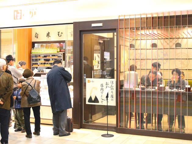 ほんのり屋 上野店 ほんのり屋 上野店