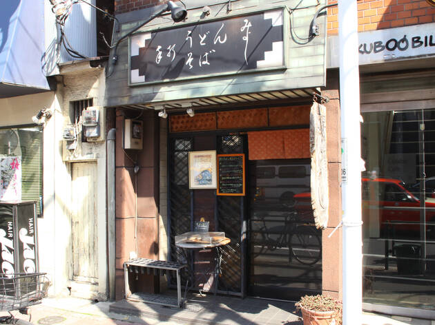みよし みよし
