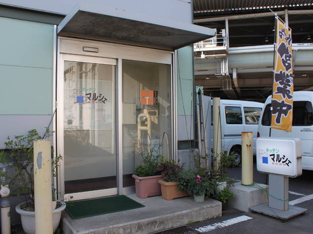 キッチン マルシェ せたがや キッチン マルシェ せたがや