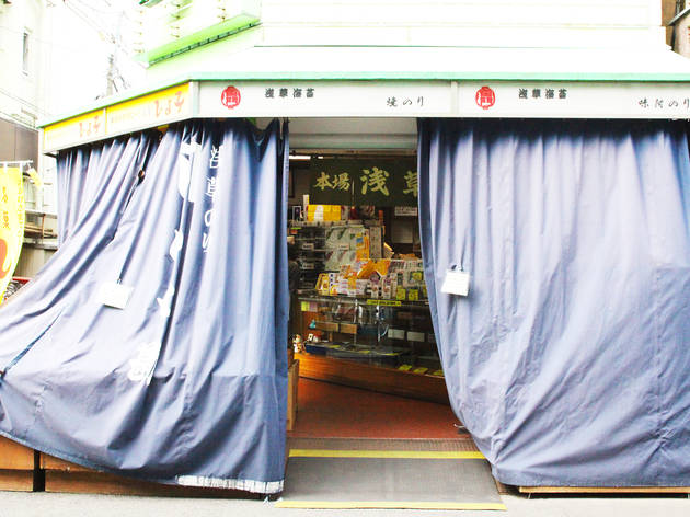 いせ勘 いせ勘