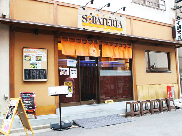 SOBATERIA SOBATERIA