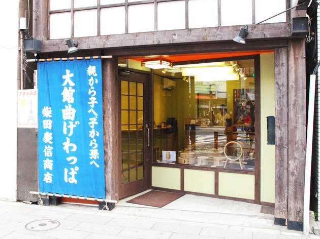 柴田慶信商店 浅草店 柴田慶信商店 浅草店