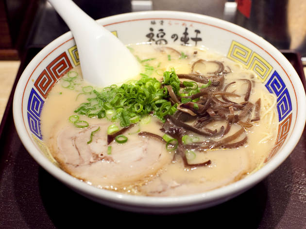 福の軒 福の軒