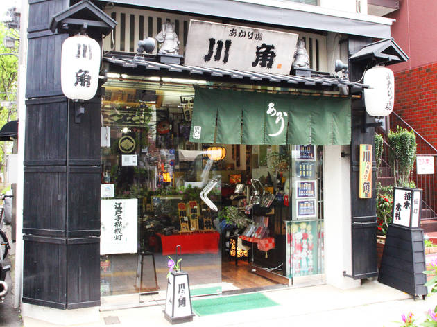 川角 川角