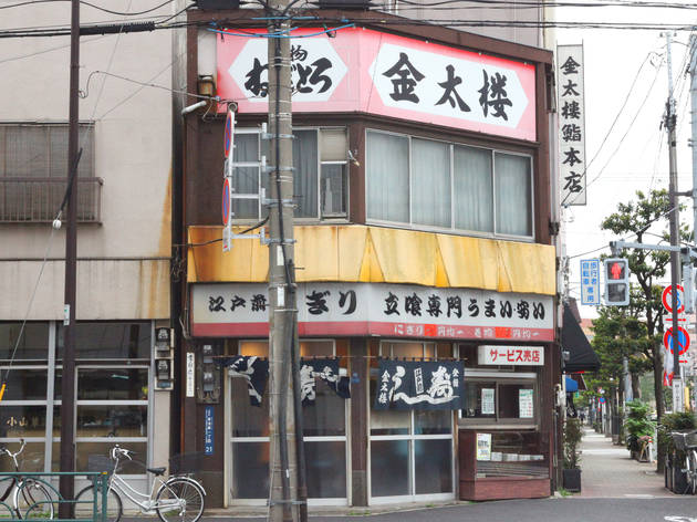 金太楼鮨 本店 金太楼鮨 本店