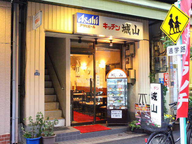 キッチン城山 キッチン城山