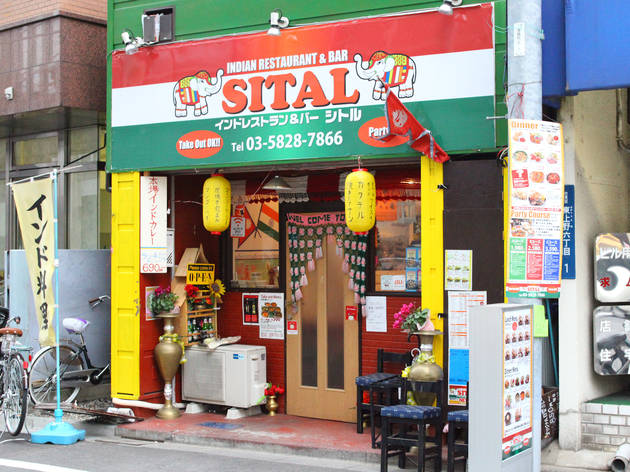 インドレストランアンドバー SITAL インドレストランアンドバー SITAL