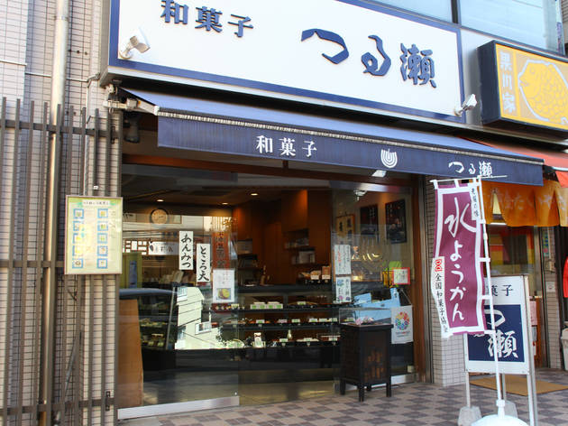 つる瀬 千駄木店 つる瀬 千駄木店