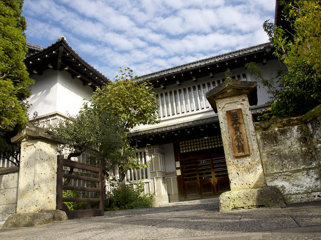 日本民藝館 日本民藝館