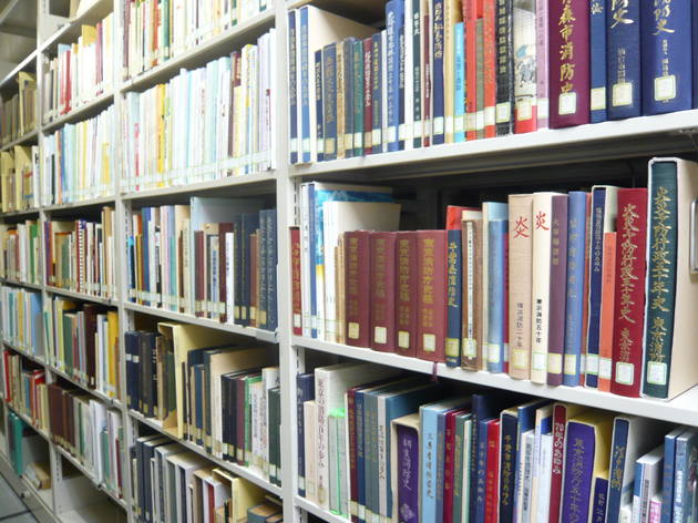 防災専門図書館 防災専門図書館