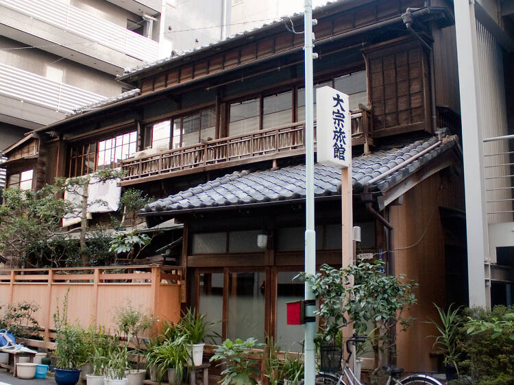 Daisou Ryokan