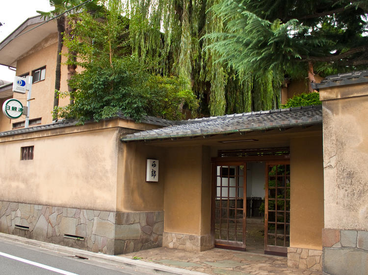 Ryokan Seikou