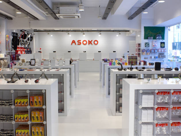 Asoko Shopping In Harajuku Tokyo