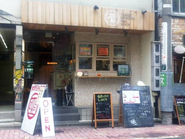 0,19 Tokyo Sundubu Bar 0,19 Tokyo Sundubu Bar