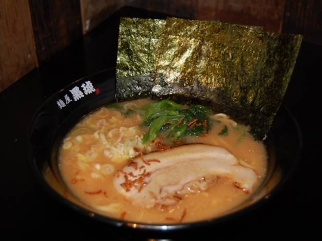 麺屋黒琥-KUROKO-渋谷 麺屋黒琥-KUROKO-渋谷