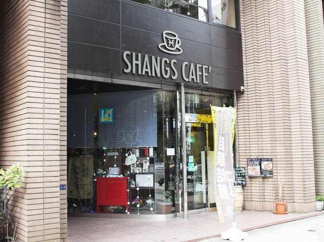 シャンズカフェ シャンズカフェ