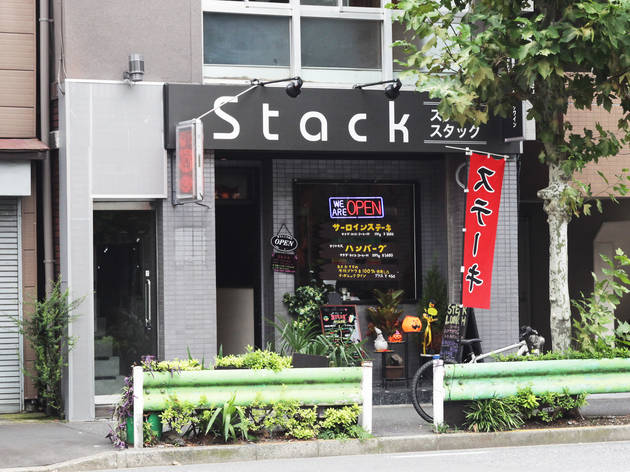 ステーキハウス スタック ステーキハウス スタック