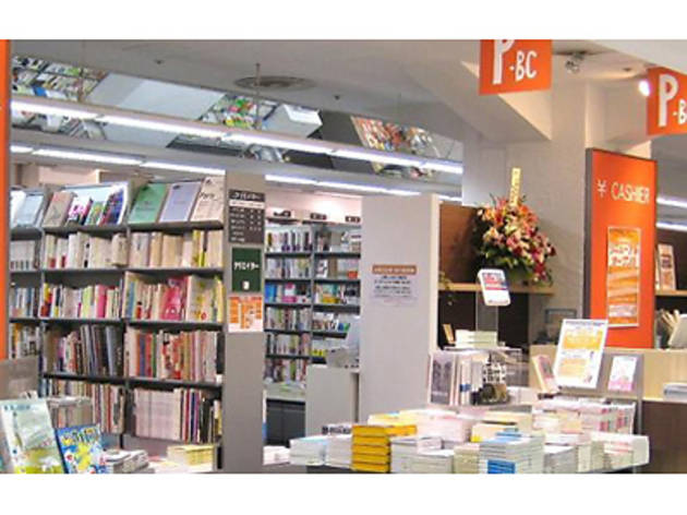 パルコブックセンター 渋谷店 パルコブックセンター 渋谷店